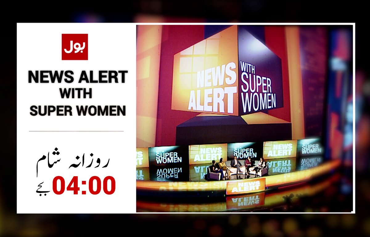 BOLNewsEnglish's tweet photo. Watch "News Alert with Super Women" every day at 04:00 PM, only on #BOLNews #SuperWomen https://t.co/K7D1fclLQ2