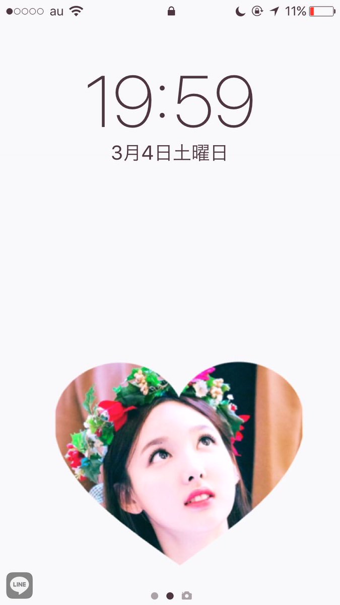 ট ইট র あみ Twice Once 第2弾 ロック画面作りました ナヨンオンニ 15rt来たら配布いたします Twice ロック画面 ナヨン Nayeon Twice好きな人と繋がりたい Twice好きな人rt