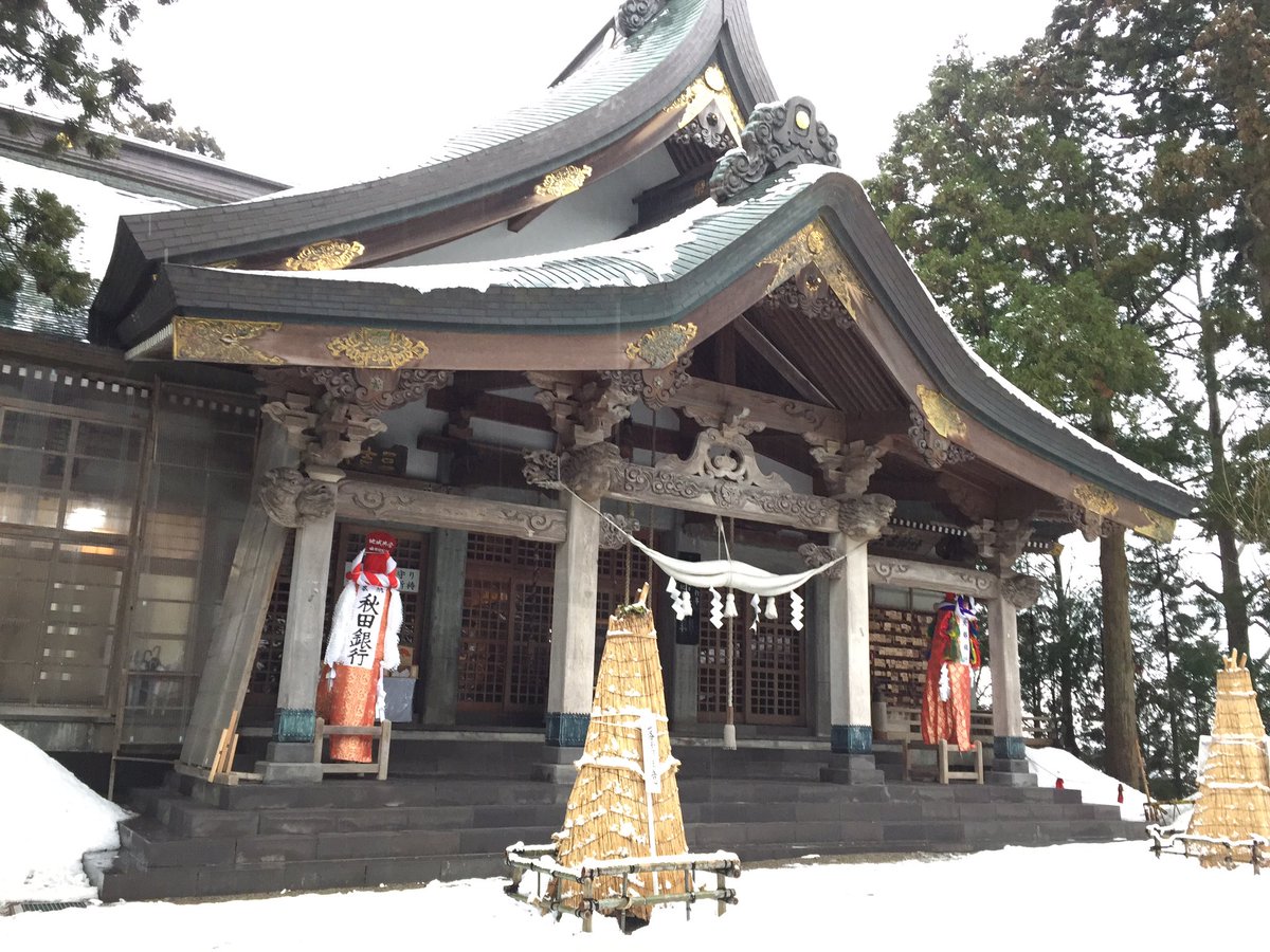 新年の幕開けは秋田で 初詣で有名なスポットランキング9 19