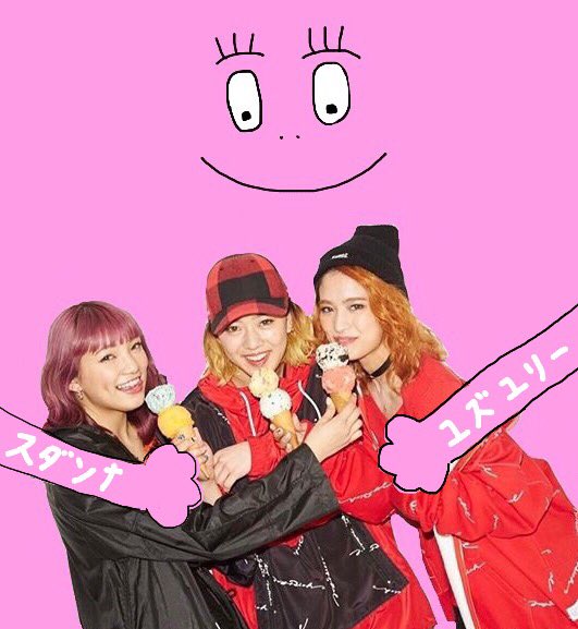 Eg_hap_yuri's tweet photo. 流行りに乗ってみた🌷
#スダンナユズユリー
#バーバパパ https://t.co/J4e8EqZWgW