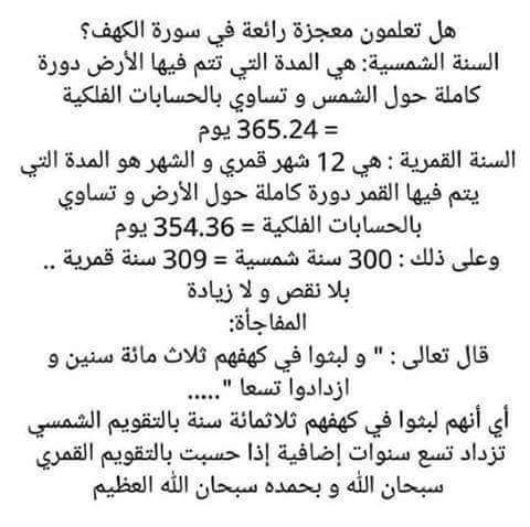 SaraNehal's tweet photo. #سبحان_الله_وبحمده https://t.co/tmNlTijG69
