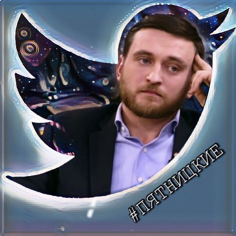 darlenok's tweet photo. @PP_Russia 
#Пятницкие #КомандаПятницкого #дядяПаша https://t.co/mcIrUqUyrd