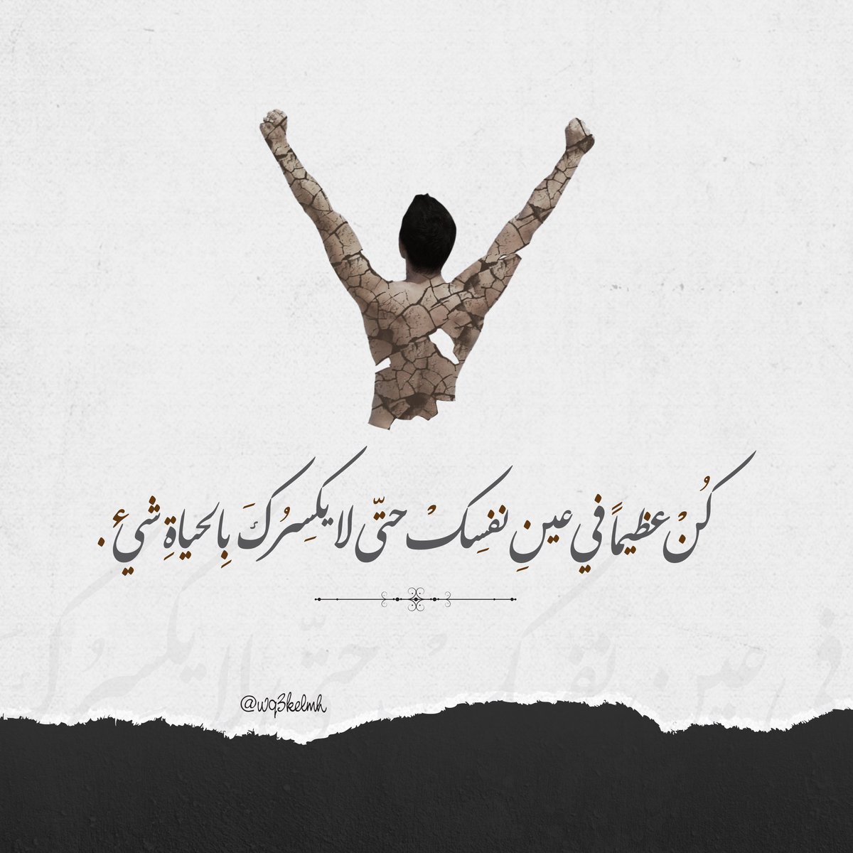 وقع كلمة tweet media