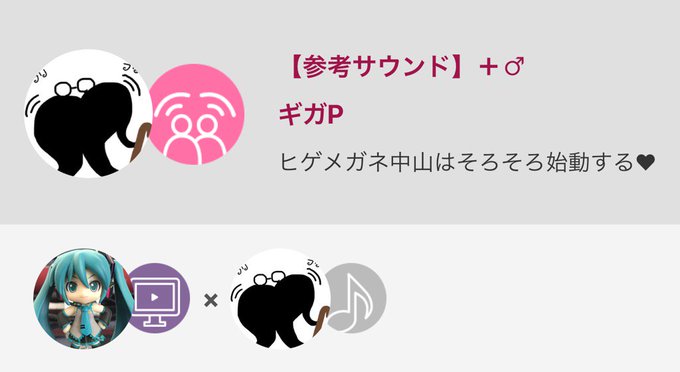 ギガpのtwitterイラスト検索結果 古い順