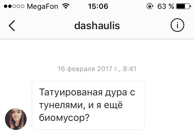 Nansy__nan's tweet image. Засрала малолетку с фотокой с подрезанными руками. И кажется, что некоторым все же нужно идти до конца в &quot;игре&quot;. #синийкит #тихийдом #явигре