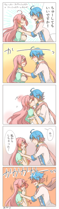 みそ 1 29 30ルカオンリーやります Miso23so さんのマンガ一覧 古い順 2ページ ツイコミ 仮 みそ 1 29 30ルカオンリーやります Miso23so さんのマンガ一覧 古い順 2ページ ツイコミ 仮