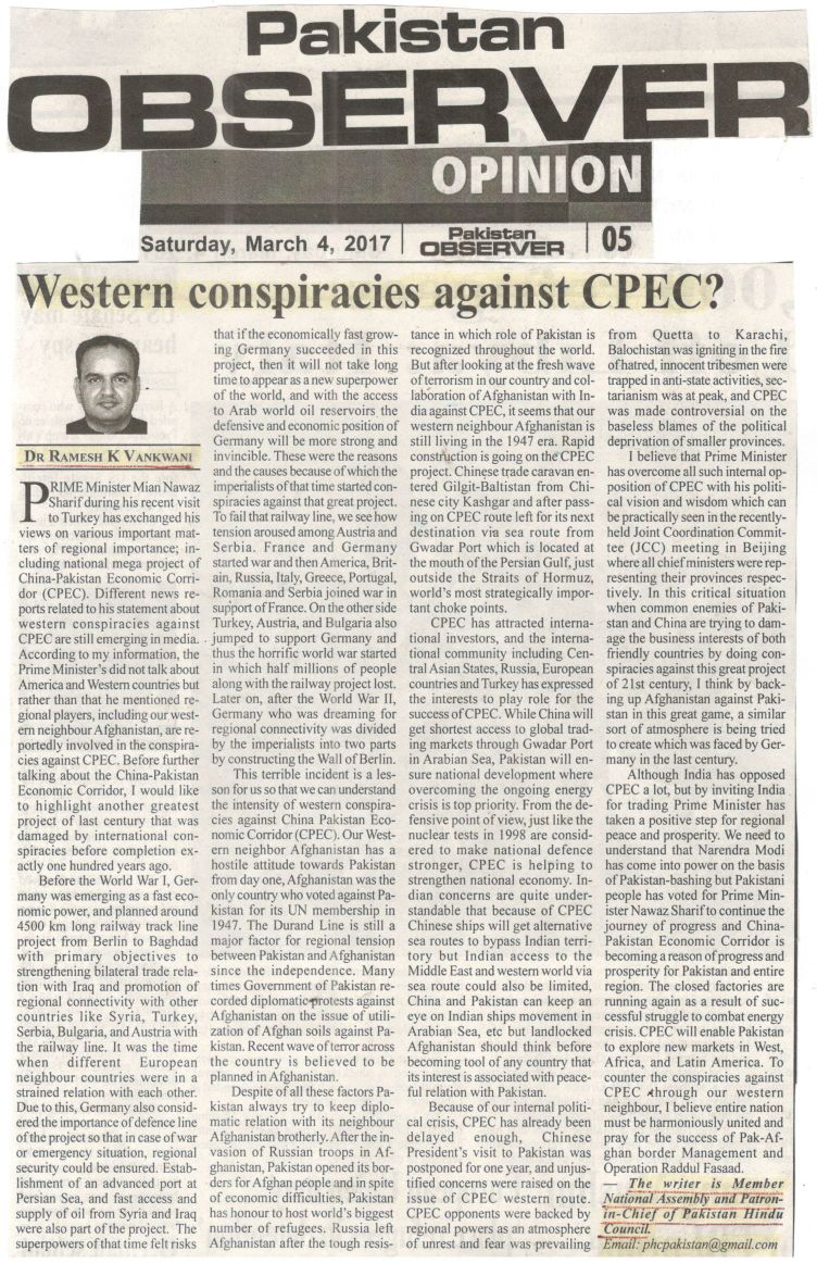 RVankwani's tweet photo. My article published in Pakistan Observer today 4 March, 2017. https://t.co/5R23Nvb6vD