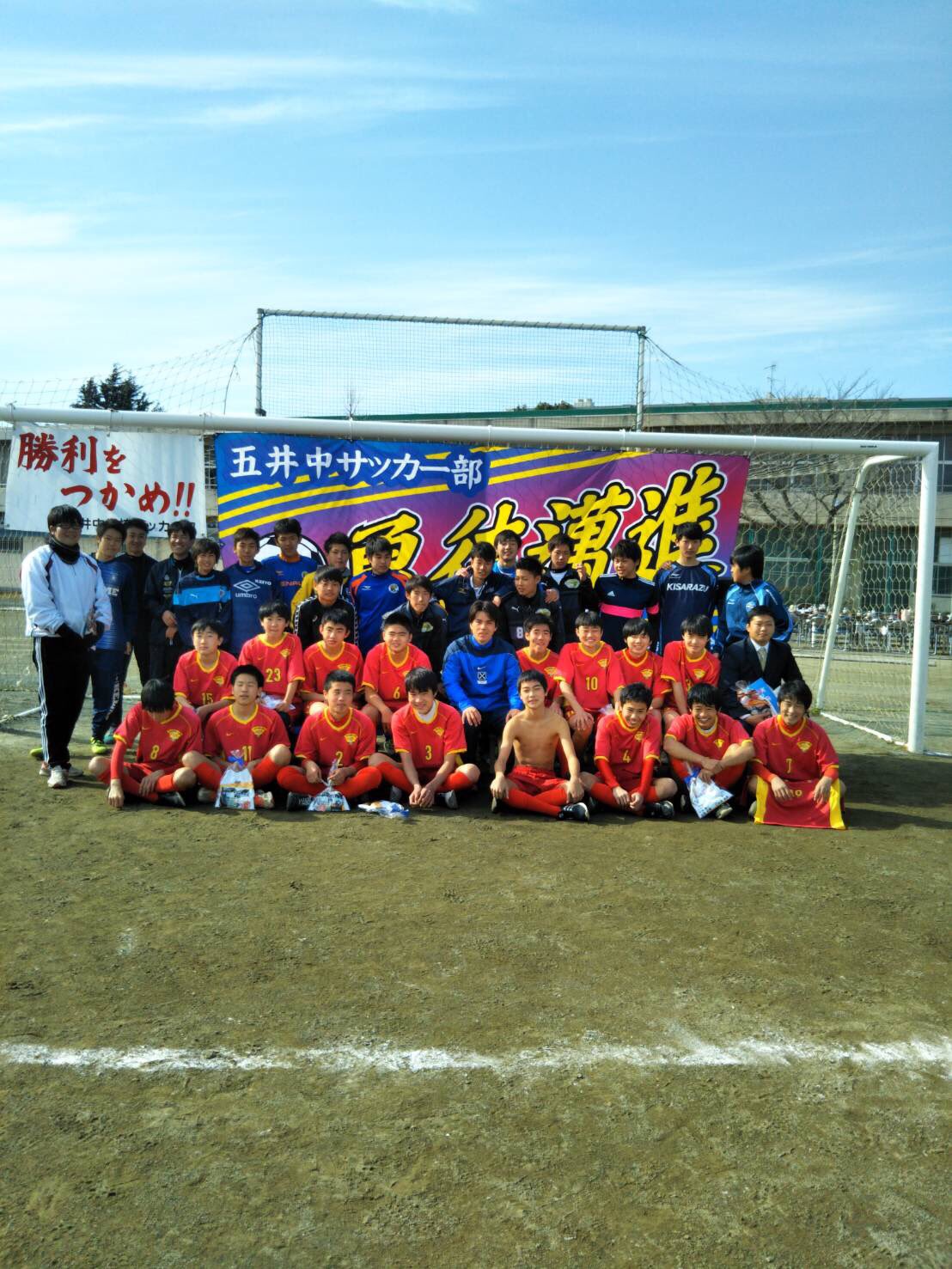 تويتر 川瀬 悠太 على تويتر 今日はサッカー部の三送会だった 久しぶりの部活ちょー楽しかった やっぱりサッカー部最高だと改めて思った 最後の下原先生の話結構感動した また来年obとして行くからまたみんなでサッカーしたいな またよろしくね つばさはホーム