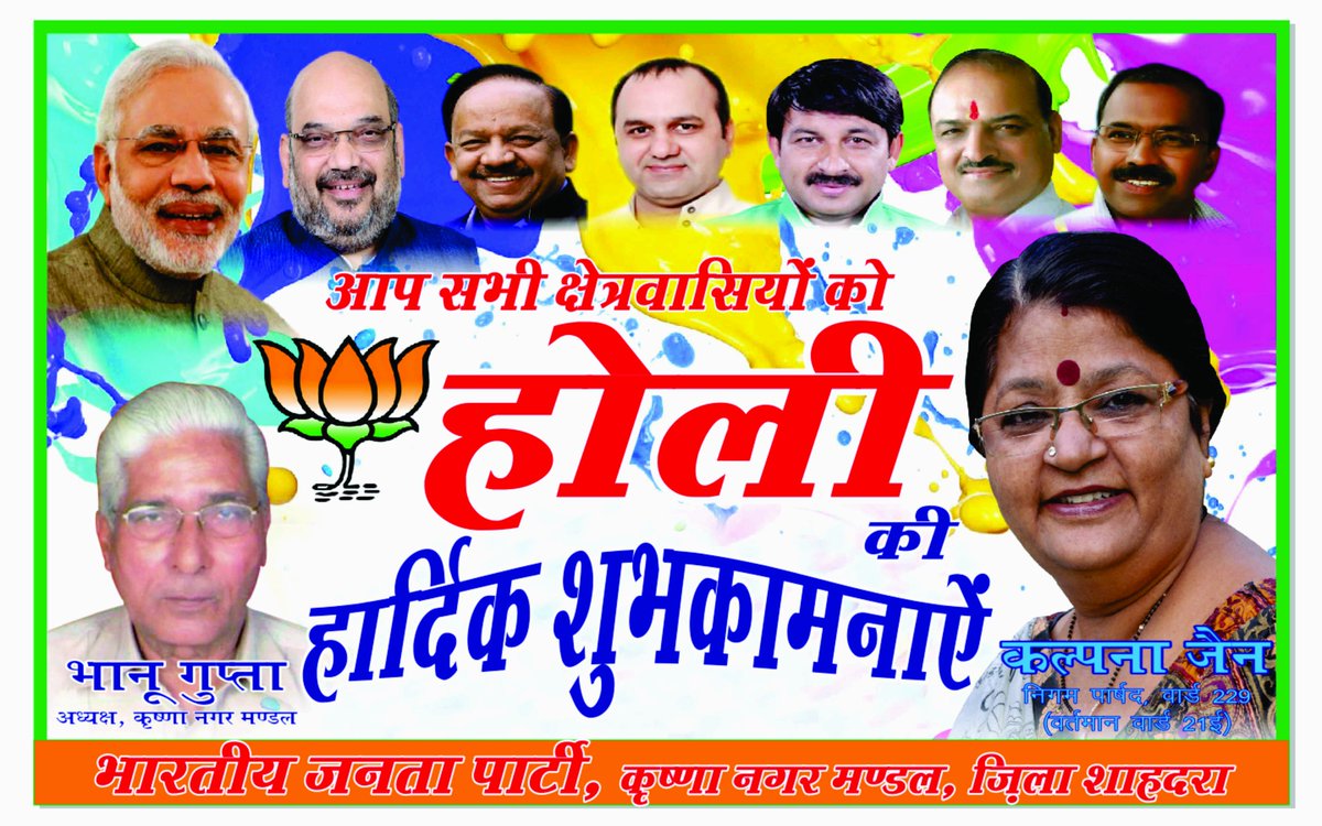 Kalpanadevijain's tweet image. 