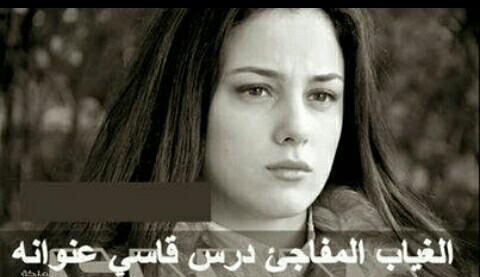 💔ليش خنت بيه وانه من خنت بيك 💔