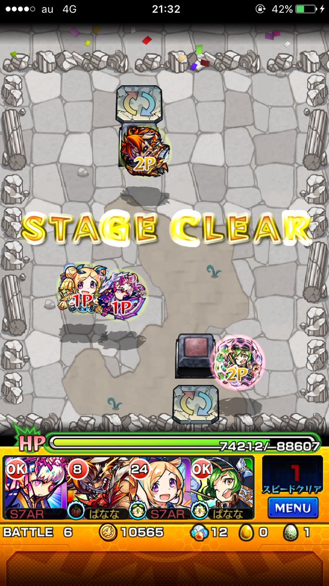 モンスト スフィンクス 適正キャラと安定攻略 周回パーティー Mika Games モンスト スフィンクス 適正キャラと安定攻略 周回パーティー Mika Games