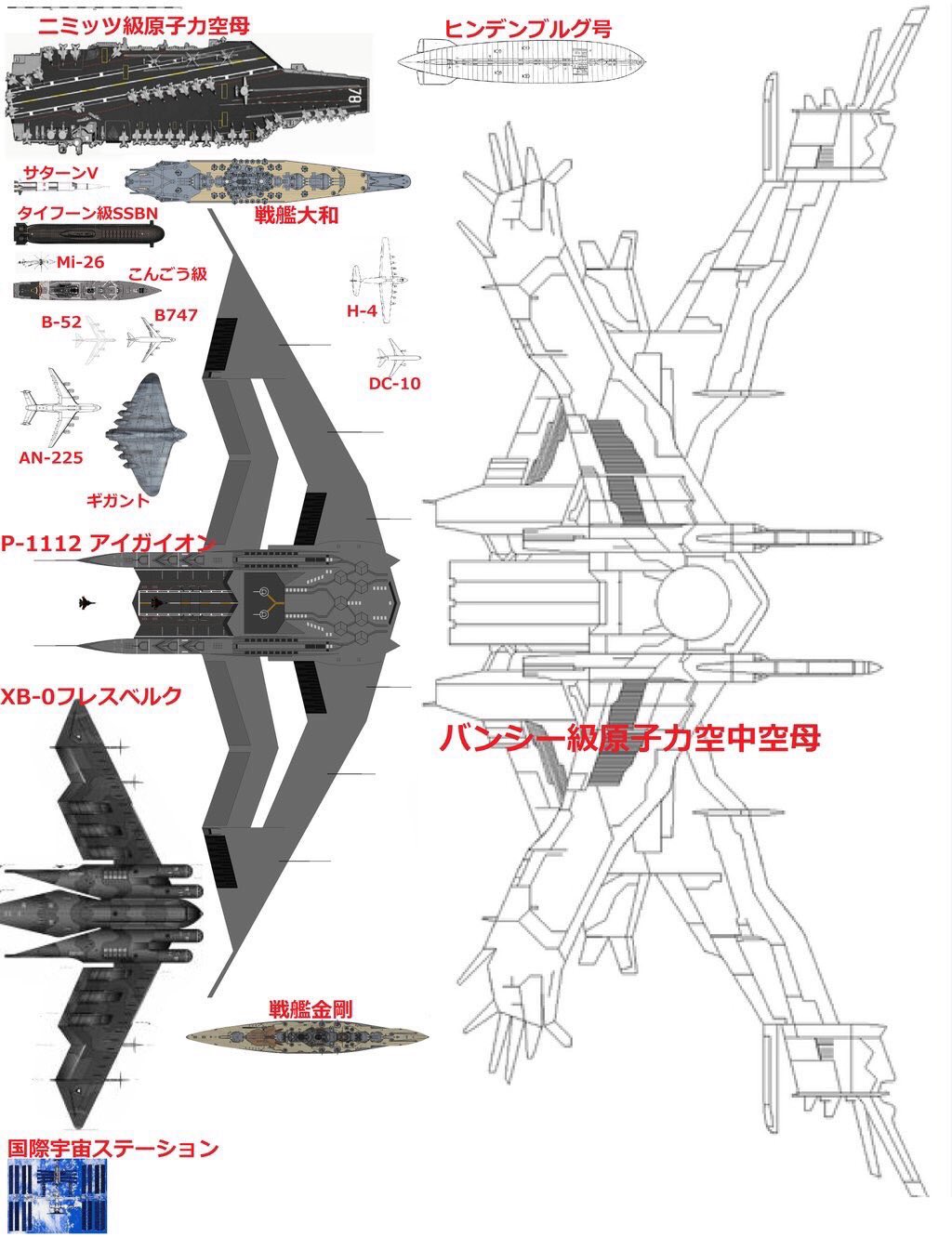 つばくろ No Twitter 戦闘妖精 雪風 のovaに出てくるバンシー です いい比較画像発見しました