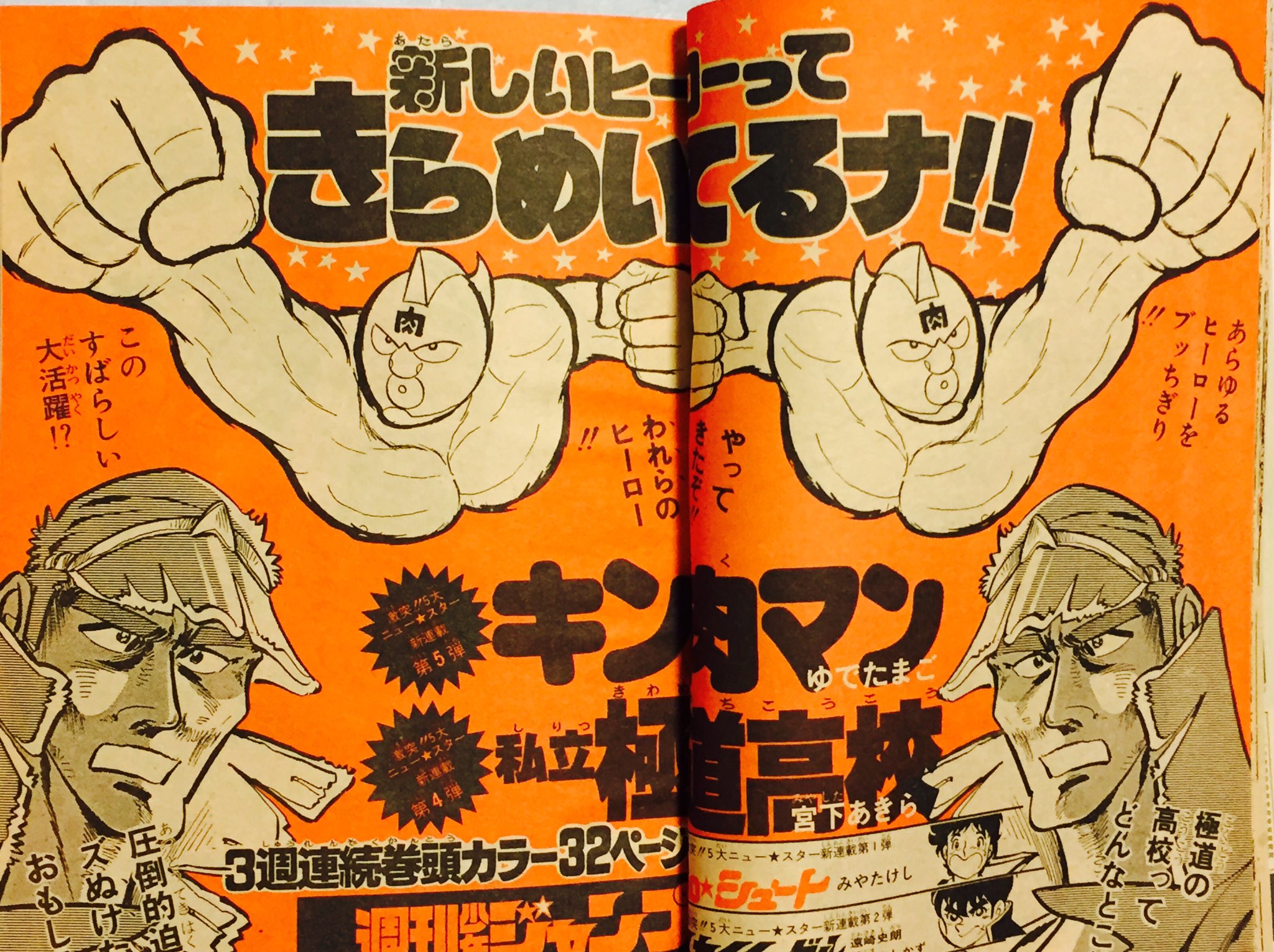 ギガトン・キング落とし على X: ギガトン・キング落とし على X: