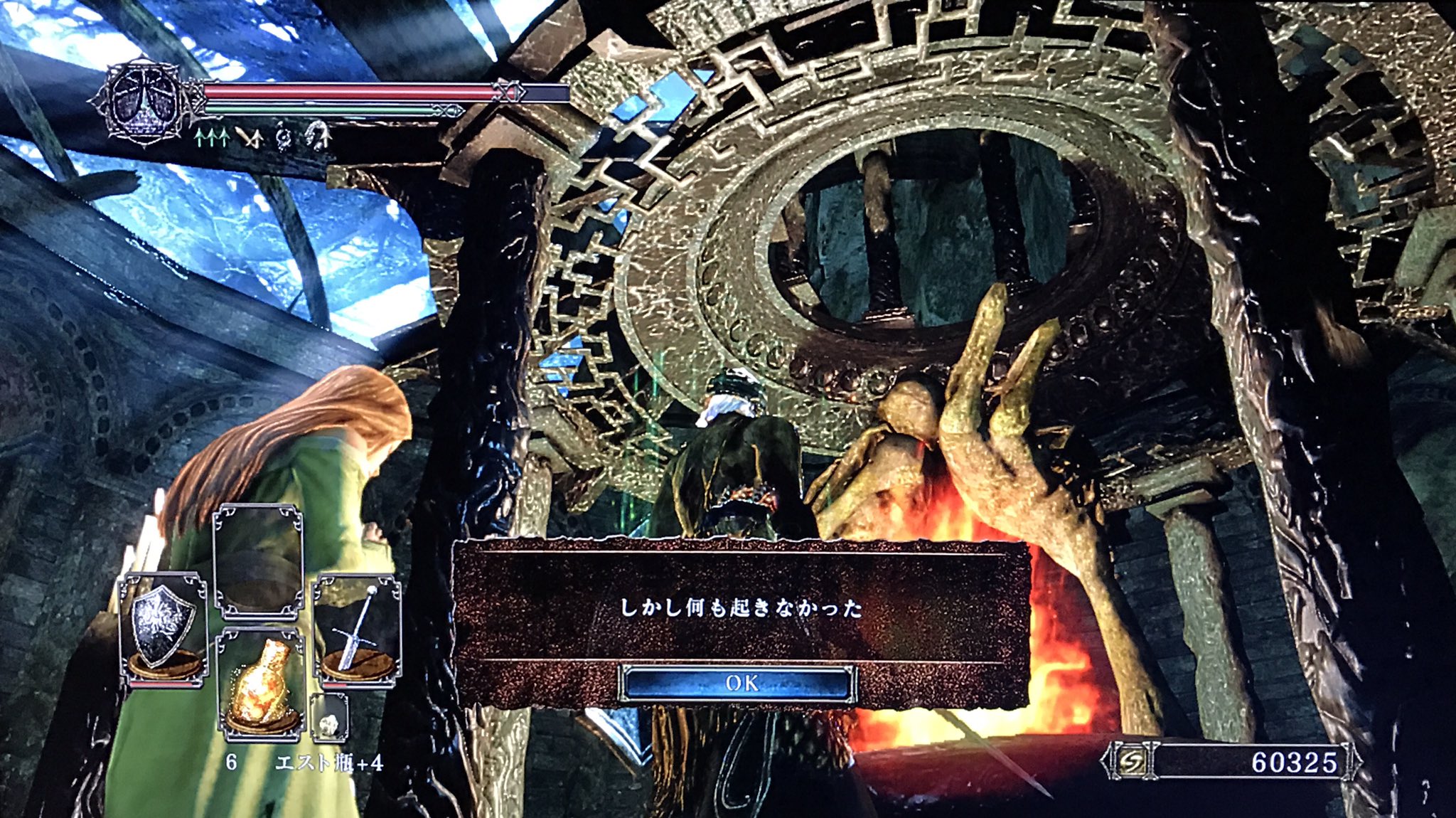 えるなと 無名の褪せ人 ソウル生活27日目 Dark Souls Ii アマナの祭壇 流石に心が折れた 雰囲気は良いのに敵がクソ過ぎ 不死廟 王盾ヴェルスタッドは今作のイケメン枠 かなり良いボス アン ディールの館 またもや雰囲気だけ良い