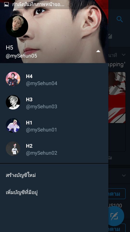 mySehun01's tweet photo. #ฟอลฟรี (5แอค) 
เพียงฟอล👑 @H110217 
แล้วรีทวิต+เฟบกันจม
จะรีบตามไปฟอลทุกคนที่ทำตามกติกานะครับ
Gööd9🌜💓
#ตามทัก #rtตามทัก https://t.co/3NZBfVIZzx