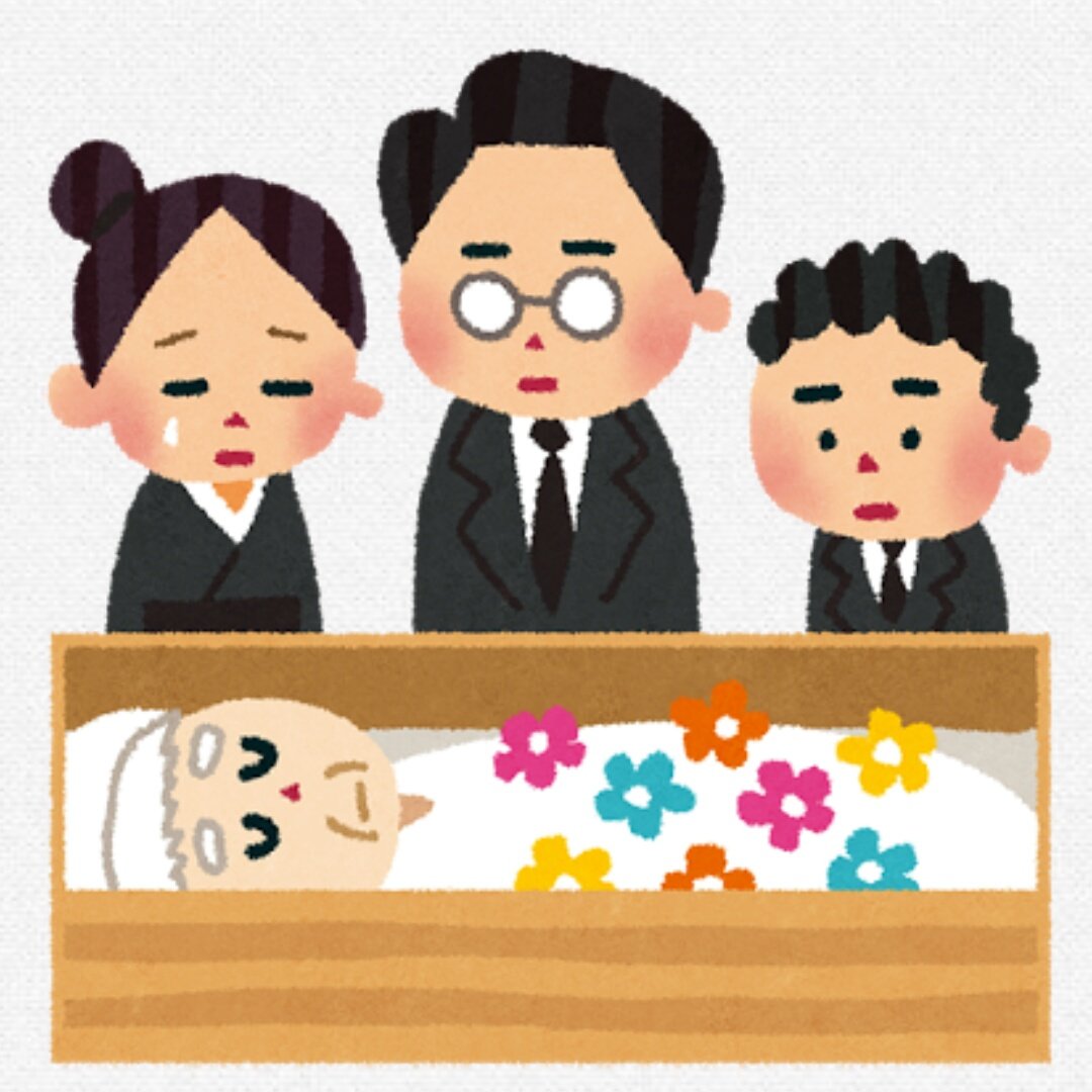 温泉郷 世界生後1秒バブ説 セッションで人の死に直面した時 1 他plかnpcが死んだ時 2 自分がkpのとき 3 自分が 死んだ時 いらすとや T Co Uskld5aknl Twitter