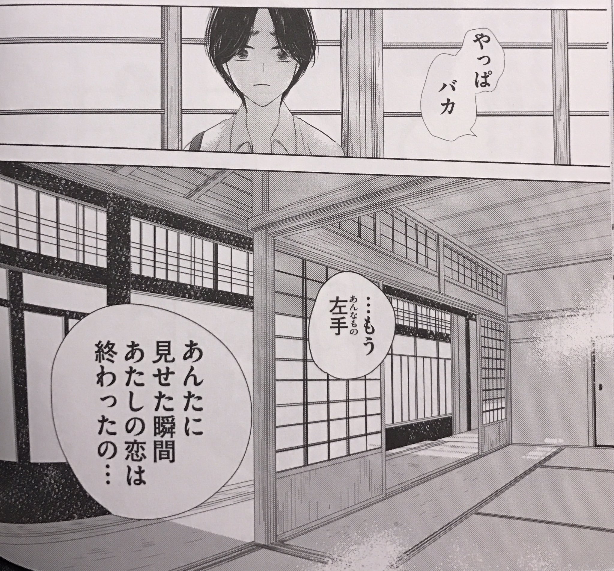 Vette Twitterissa 江本晴 15で少女は あれになる イースト プレス 女性ばかりを襲う地球外生命体に悩まされた人類は その生命体の改良型を女性に埋め込むことで自衛させていた という設定から入る 15歳になって腕に異性物を仕込まれる少女たち 人前で