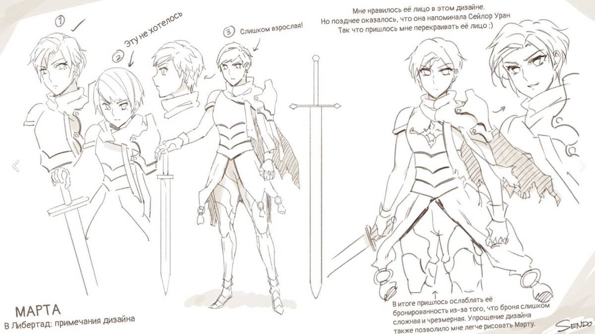 Oh someone translated To Libertad to Russian https://t.co/ypK3FP6mYW. They even translated the concept art, pretty cool :3