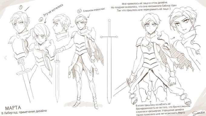 Oh someone translated To Libertad to Russian https://t.co/ypK3FP6mYW. They even translated the concept art, pretty cool :3 