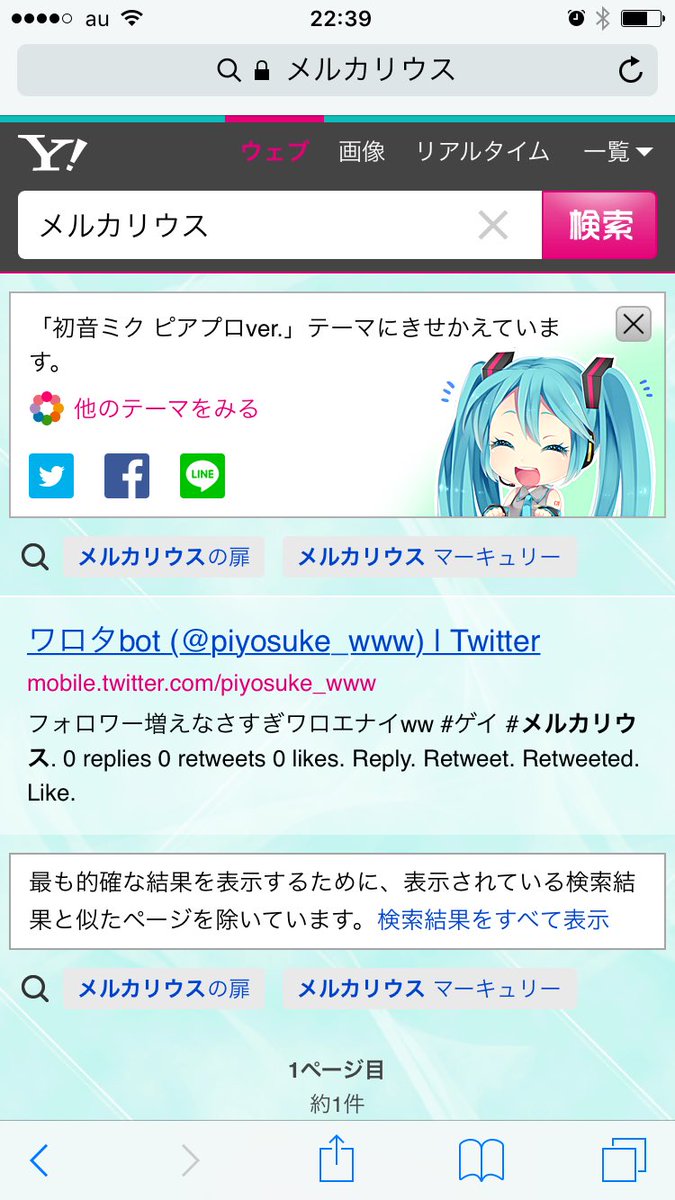 三兔月 ののあ メルカリウスへようこそっ が語感いい なっと思ったところでメルカリウスってなんだ っと検索してみたら1件しか出てこなかった謎の言葉