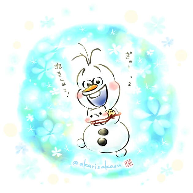 灯さかす 名古屋出展中 Na Twitteru ぎゅーって抱きしめて アナと雪の女王ですね オラフ可愛いすぎて オラフ アナ雪 ましまろう