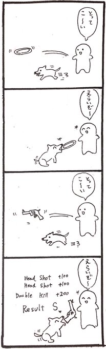 今日のテーマは『犬』でした #1h4d 