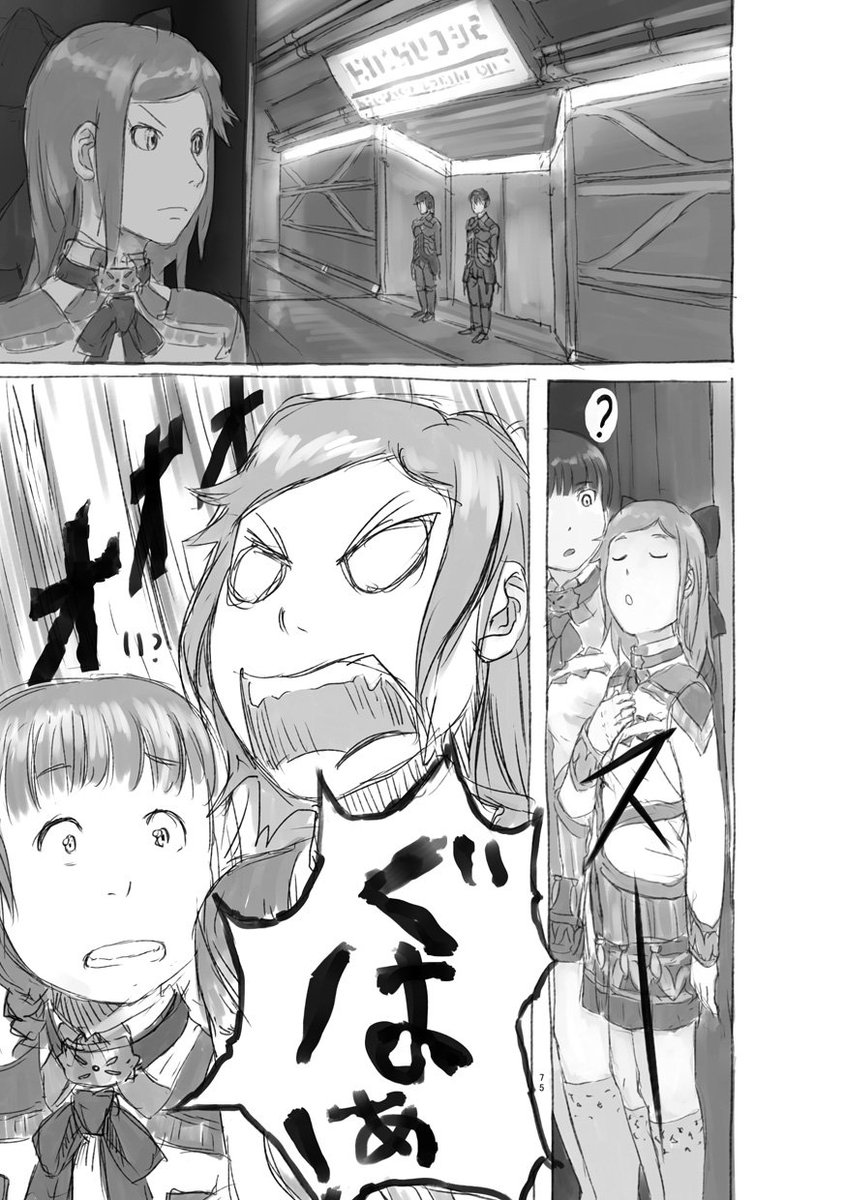 ちょっとずつモーメント用データをUP～
https://t.co/tvYKki8APn 