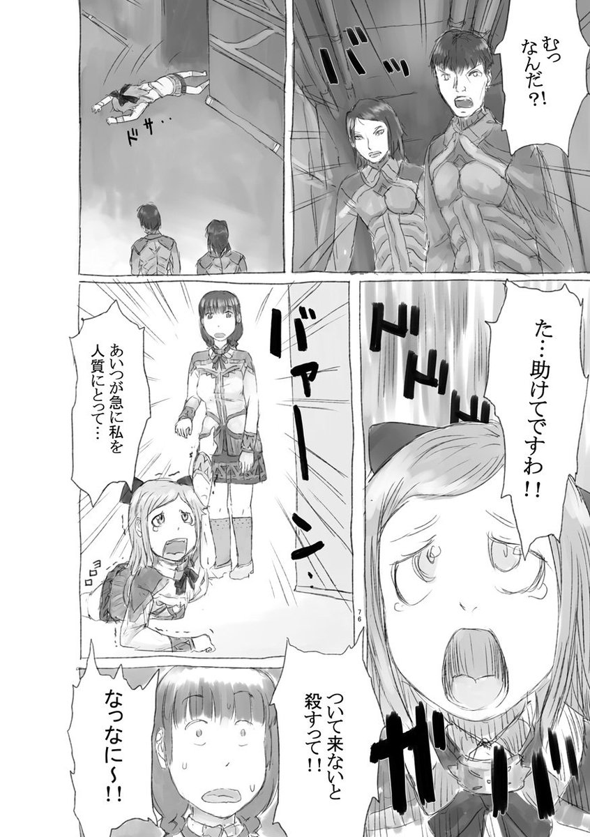 ちょっとずつモーメント用データをUP～
https://t.co/tvYKki8APn 