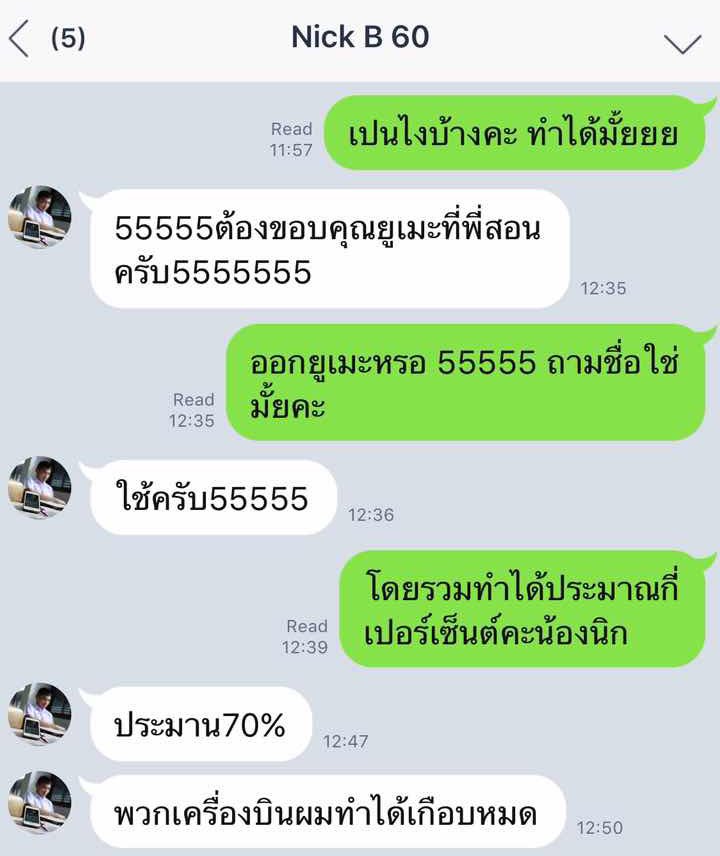 Tutorrus's tweet photo. #รัสเซียศึกษา จะออกเรือรบ เครื่องบิน #tutorrus ก็ช่วยได้น้องได้เสมอ 😘ขอบคุณน้องทุกคนที่เลือกพี่ค่ะ คุ้มค่ากันใช่มั้ย สัญญาไม่ทำให้ผิดหวัง😊 https://t.co/XO6YutGJIW