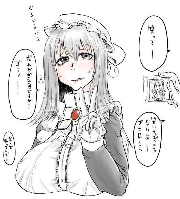 知っているのか雷電のtwitterイラスト検索結果 知っているのか雷電のtwitterイラスト検索結果
