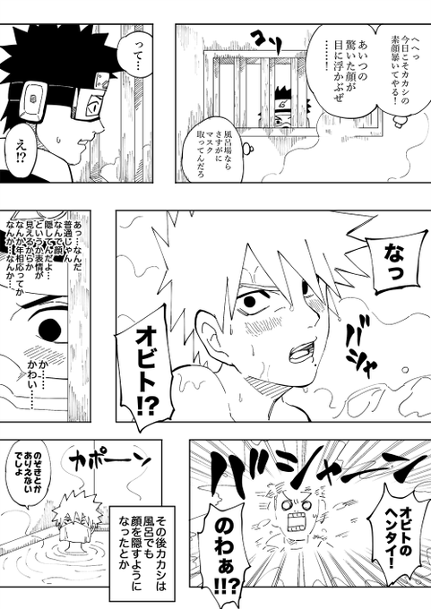 ワンダー d さんのマンガ一覧 いいね順 ツイコミ 仮 ワンダー d さんのマンガ一覧 いいね順 ツイコミ 仮