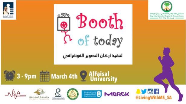 boothoftoday's tweet photo. كلنا راح #نمشي_للتصلب_اللويحي !
في #جامعة_الفيصل March 4 
وتشرفونا فالبوث وتاخذون صورتكم مطبوعة. https://t.co/bWWOnFpAVW