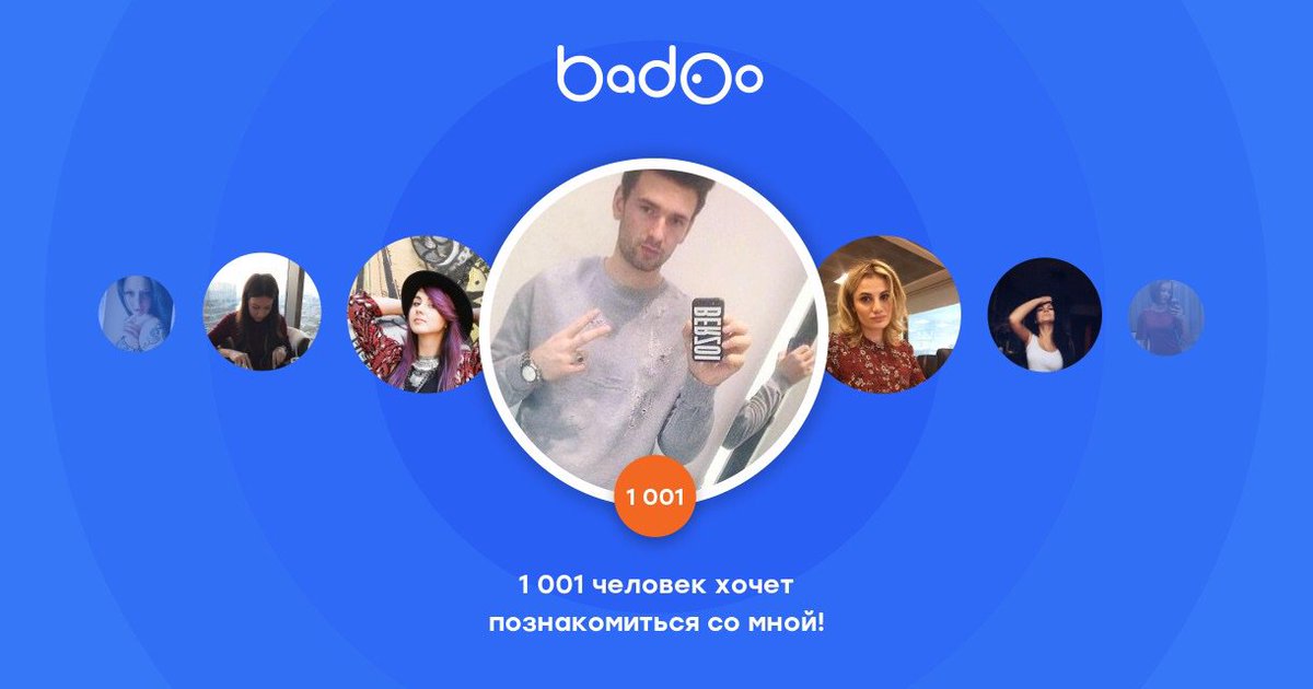 Tolicuta's tweet photo. Общайтесь с Антуан и другими интересными людьми поблизости на Badoo! https://t.co/RWlEEnmG6Y