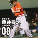 藤井敬之のX(ツイッター)