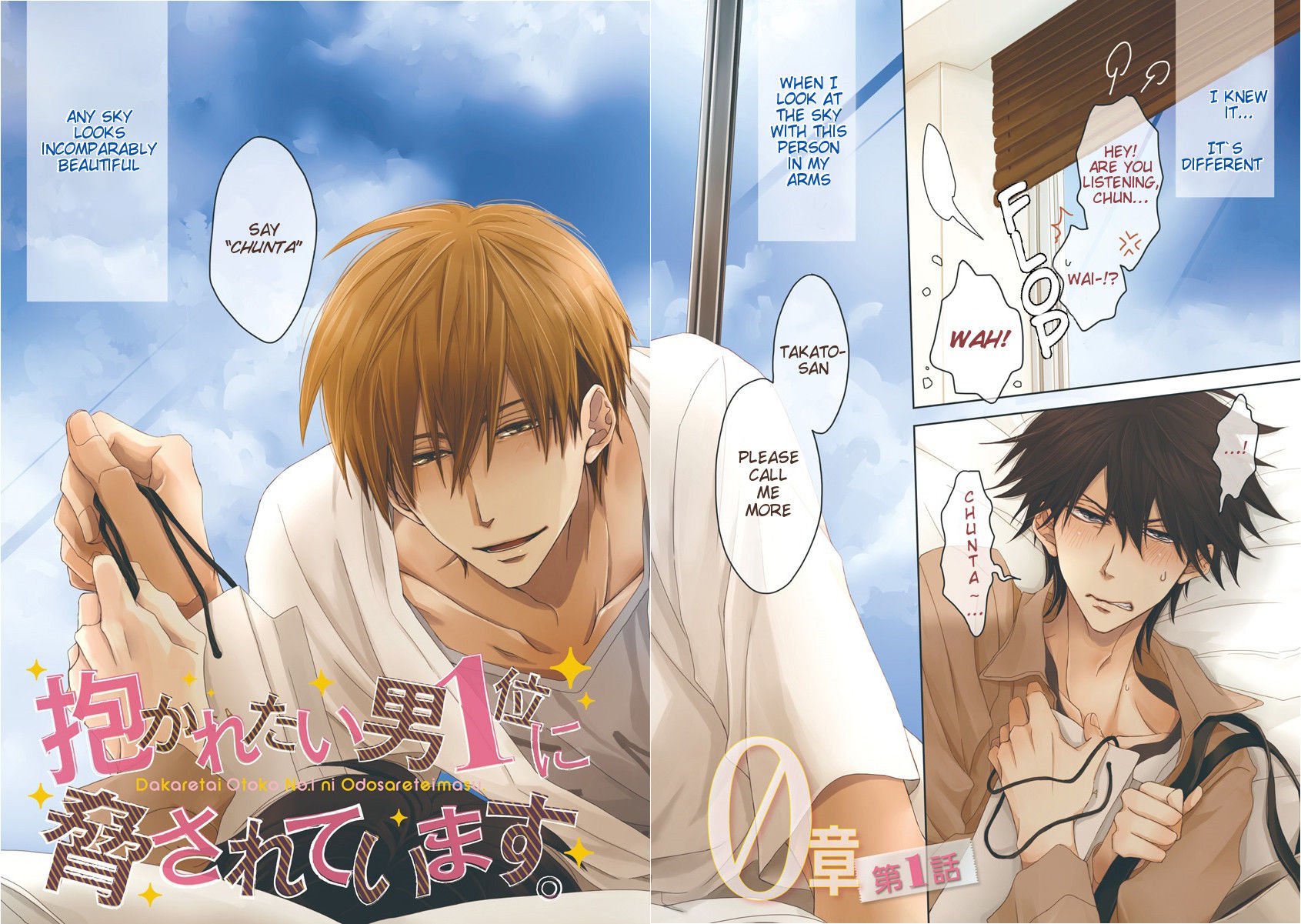 Ludivine やおい No Twitter Too Much Hard Sex But It Was Really Good Don T Judge Me O Dakaretaiotokoichiiniodosareteimasu Yaoi Bl Boyslove Fujoshi T Co Luq3yempvg Twitter