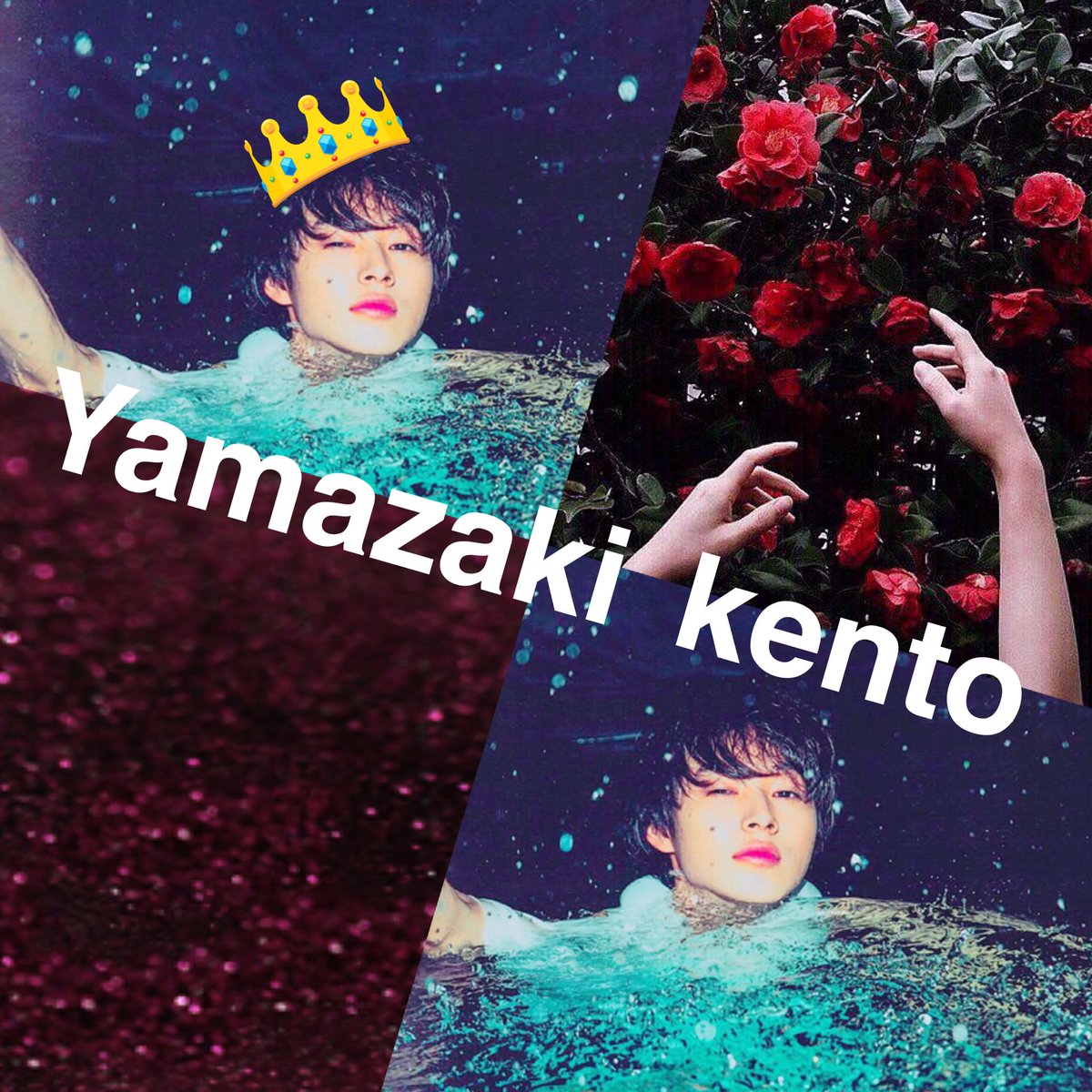 Yamazaki_me's tweet photo. 今年初めてのタグ〜🌷🗣
👧))中②

🐙))たこ焼き県民

❤))山﨑賢人

賢人くん好きな方フォローお願いします꒰ ¨̮͚ ꒱♩♩◦．
絡んでくれている方大歓迎！🍊
→→気軽にDM来てね🗣
#RTしてくれた方で気になった方お迎え 
#私と仲良くしてくれる人RT 
#とにかくRT https://t.co/VvxxkpvUcf