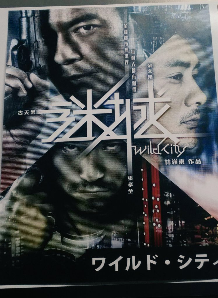 迷城 迷城
