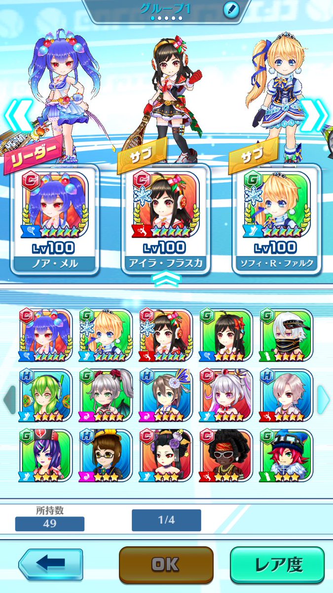 syaru0718's tweet photo. 出 白猫テニス画像垢又はデレステ蘭子2枚垢

求 iTunes 1500 急ぎの募集です先送りしてくださる方なら5分程で取引したいと思います https://t.co/GiSdXE9ODx