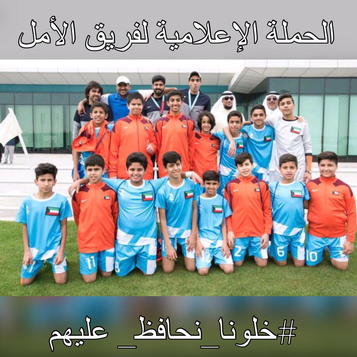 خلونا نحافظ عليهم