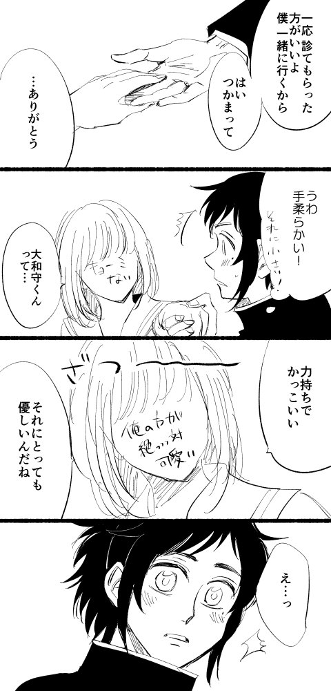 とにかくおもしろくない清光(安清気味) 