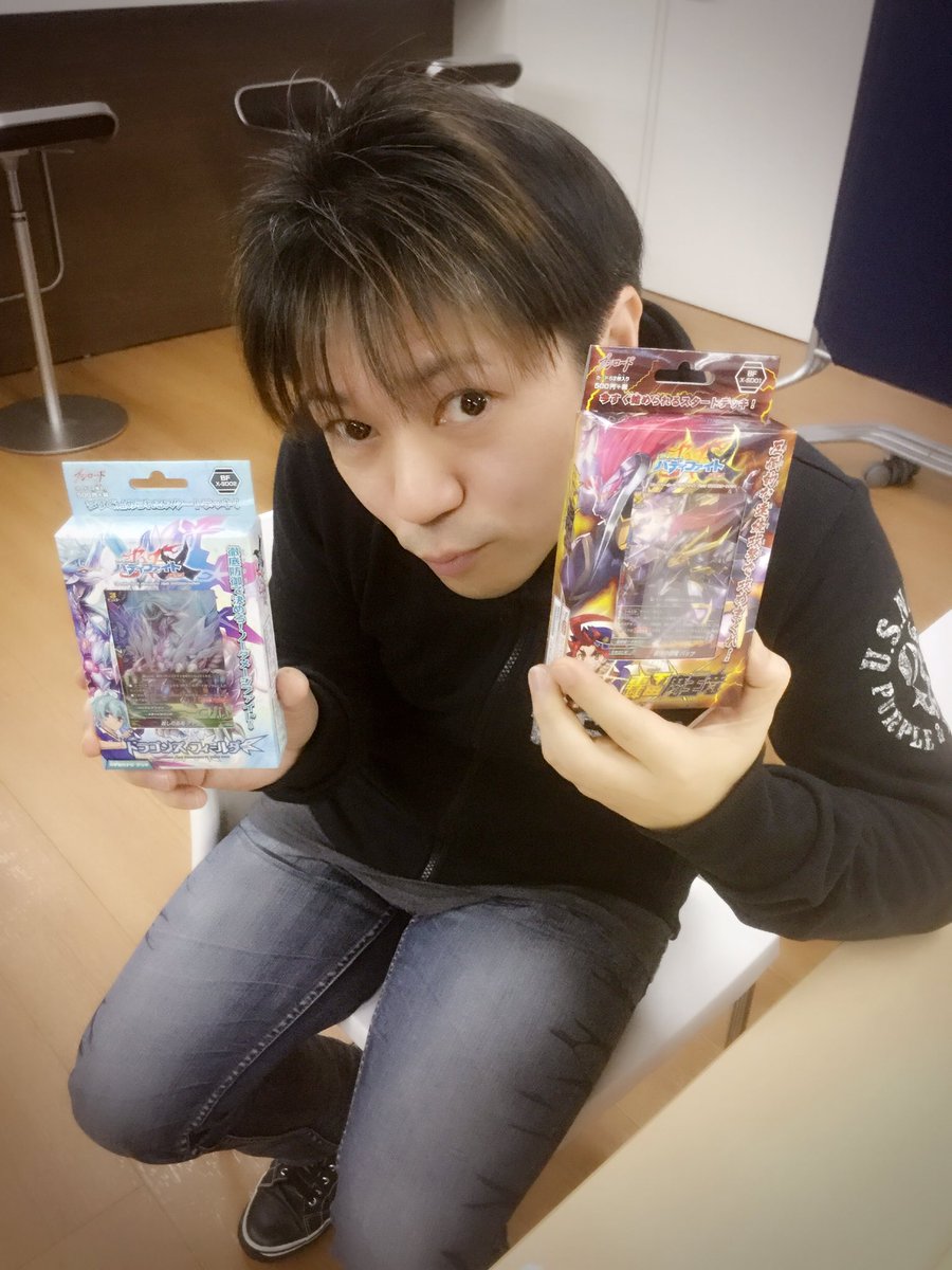 Uzivatel 陶山章央 Na Twitteru 今日は 第５回バディファイトキャスト杯 後半連勝して 優勝しました O V 優勝賞品で 発売前の第４期500円スタートデッキ２種いただきました W