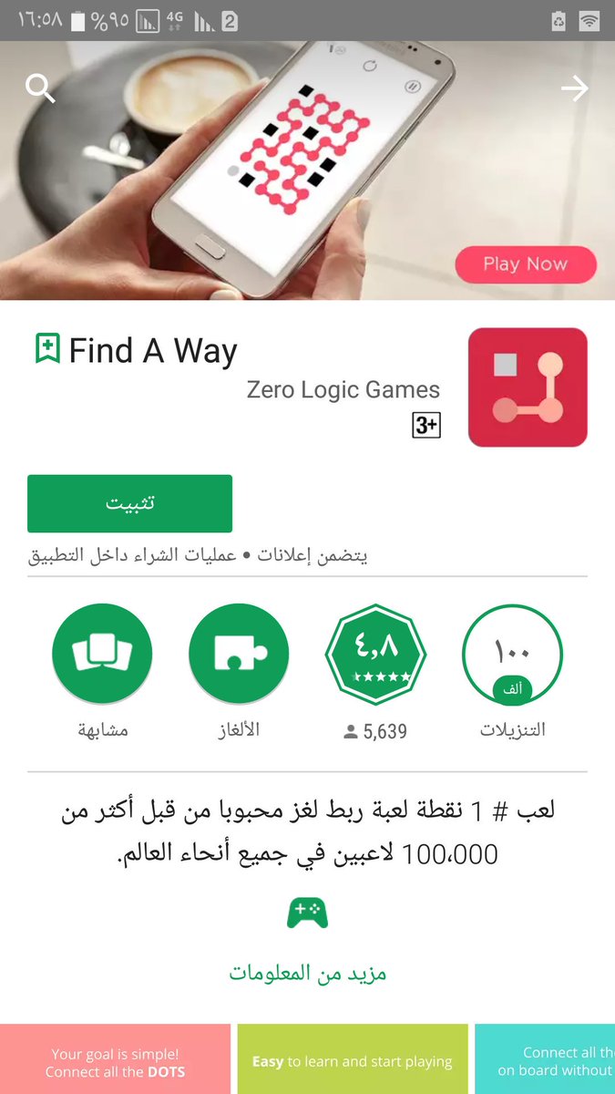 فهد المحمد On Twitter لعبة Sky Force 2014 حصلت على اختيار
