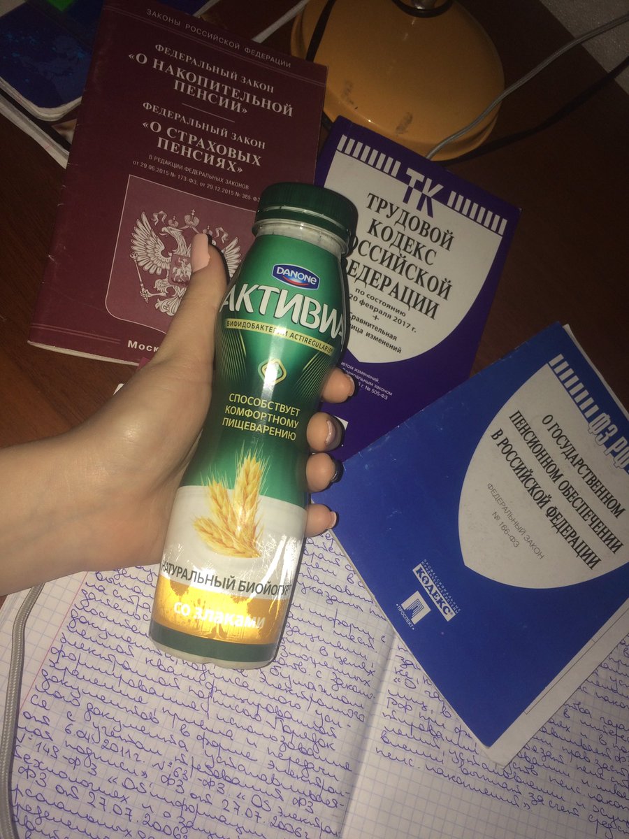 Мое окружение на ближайший месяц