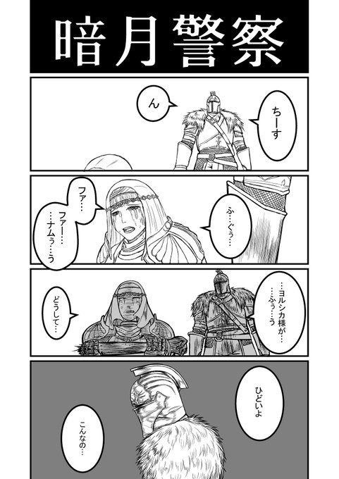とれたわさび Toretawasabi さんのマンガ一覧 いいね順 3ページ ツイコミ 仮 とれたわさび Toretawasabi さんのマンガ一覧 いいね順 3ページ ツイコミ 仮