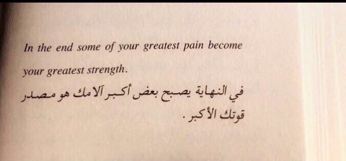 rawyah_24's tweet photo. https://t.co/aYEvHPIsJq
