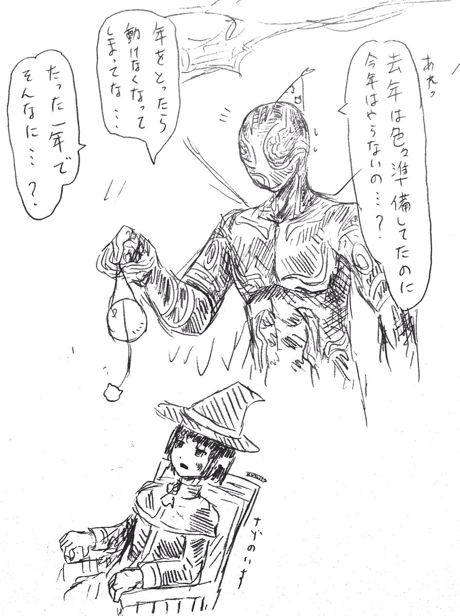 バシレイデといっしょ Twitter Search バシレイデといっしょ Twitter Search