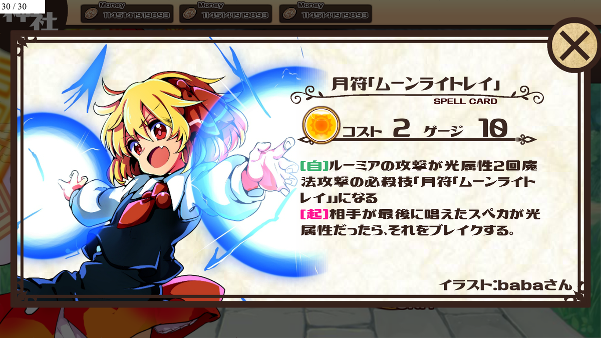 したっぱ スマホハクフロ開発中 ムーンライトレイって光なのか闇なのかよくわからないし もう2つとも使えてしまえという事で 開闢かな 決闘脳 したっぱ スマホハクフロ開発中 ムーンライトレイって光なのか闇なのかよくわからないし もう2つとも使えてしまえという事で 開闢かな 決闘脳