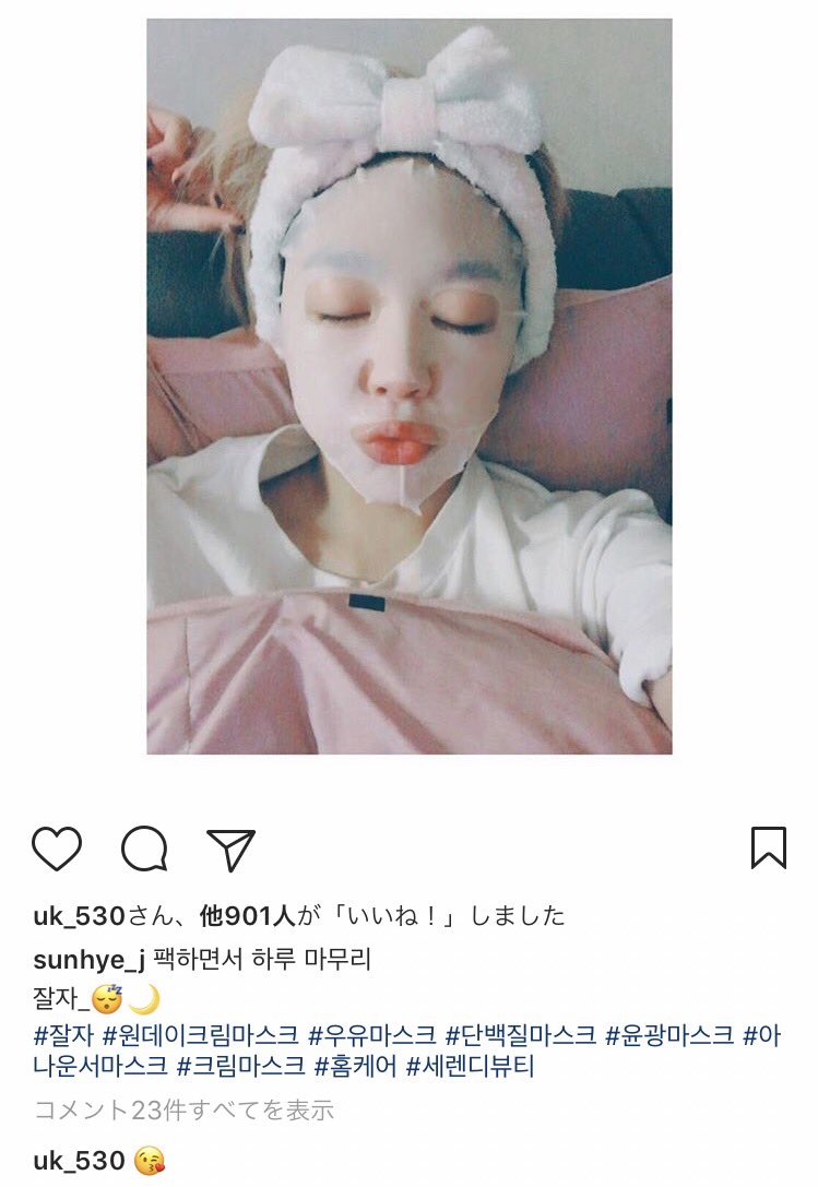 皆が見ているインスタのコメント欄で何投げキスしてんだよ☺️☺️☺️☺️☺️☺️個人ラインで送ってくれ☺️☺️☺️☺️