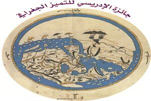 NothingSirius's tweet photo. @FlatSlugbrains #AlBiruni? You mean the #MuslimScholar who knew #EarthIsFlat surrounded by water? Yes I do😂you OBVIOUSLY DO NOT #BallSlugBot https://t.co/tpANiow4HT