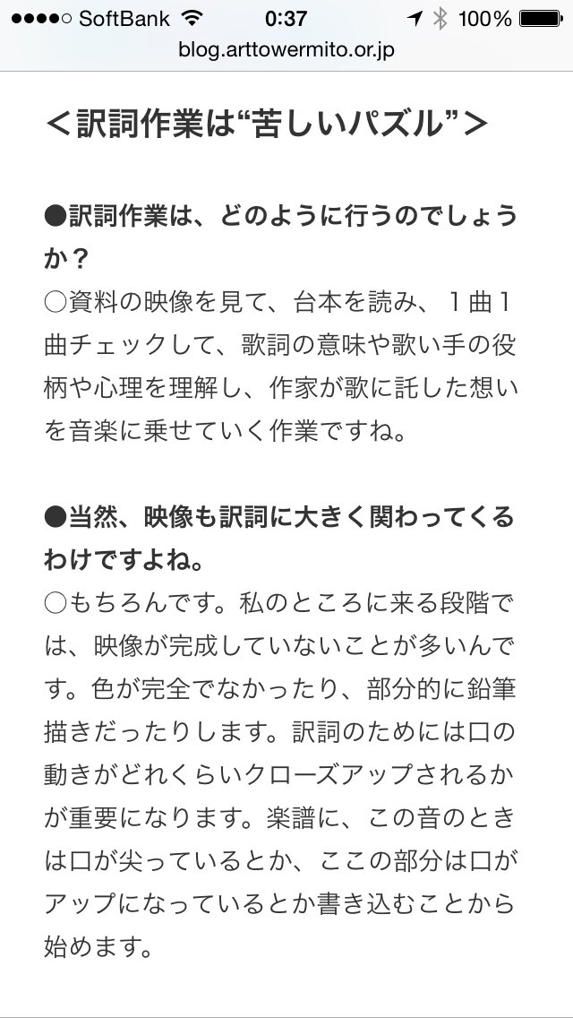 雪 歌 歌詞 2 アナ 『アナと雪の女王２』の英語版の歌まとめ